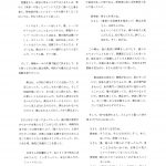 レス5番の画像サムネイル