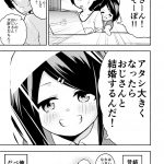 レス4番の画像サムネイル