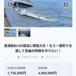 レス10番の画像サムネイル