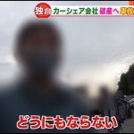 レス2番の画像サムネイル