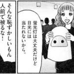 レス5番の画像サムネイル