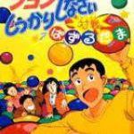 レス8番の画像サムネイル