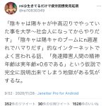 レス1番の画像サムネイル