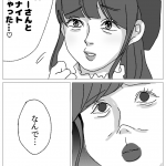 レス8番の画像サムネイル