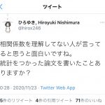 レス31番の画像サムネイル