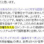 レス1番の画像サムネイル
