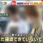 レス2番の画像サムネイル