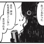 レス16番の画像サムネイル