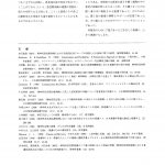 レス5番の画像サムネイル