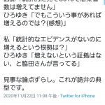 レス5番の画像サムネイル