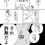 レス6番の画像サムネイル