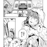 レス3番の画像サムネイル