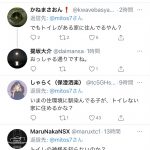 レス1番の画像サムネイル