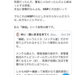 レス4番の画像サムネイル