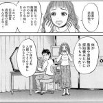 レス5番の画像サムネイル