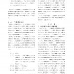 レス5番の画像サムネイル