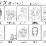 レス1番の画像サムネイル