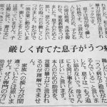 レス1番の画像サムネイル
