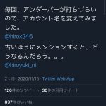 レス1番の画像サムネイル