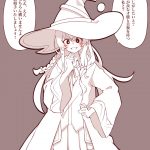 レス16番の画像サムネイル