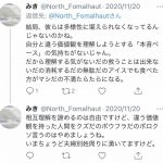 レス2番の画像サムネイル