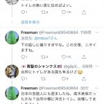 レス1番の画像サムネイル