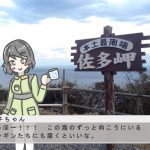 レス19番の画像サムネイル