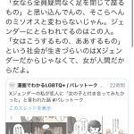 レス2番の画像サムネイル