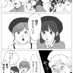 レス7番の画像サムネイル