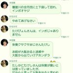 レス1番の画像サムネイル