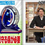 レス27番の画像サムネイル