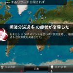 レス29番の画像サムネイル