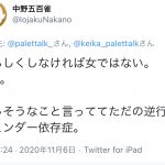 レス2番の画像サムネイル