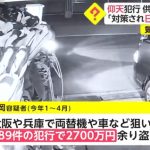 レス1番の画像サムネイル