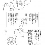 レス7番の画像サムネイル