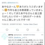 レス1番の画像サムネイル