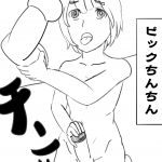 レス2番の画像サムネイル