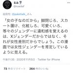レス2番の画像サムネイル