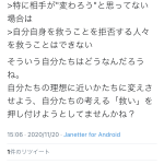 レス2番の画像サムネイル