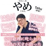 レス4番の画像サムネイル