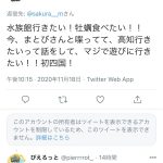 レス1番の画像サムネイル