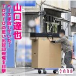 レス1番の画像サムネイル