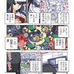 レス5番の画像サムネイル