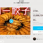 レス1番の画像サムネイル