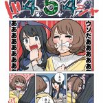 レス18番の画像サムネイル