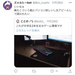 レス4番の画像サムネイル
