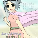 レス10番の画像サムネイル