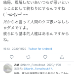 レス2番の画像サムネイル