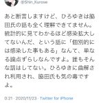 レス31番の画像サムネイル
