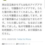 レス12番の画像サムネイル